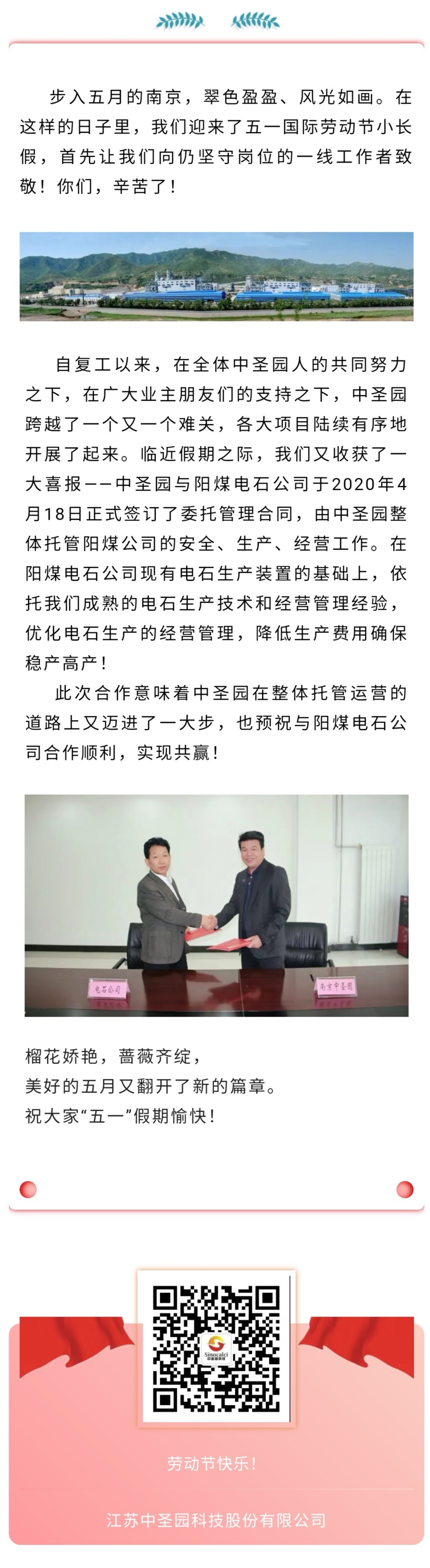 微信圖片_20200917105010.jpg