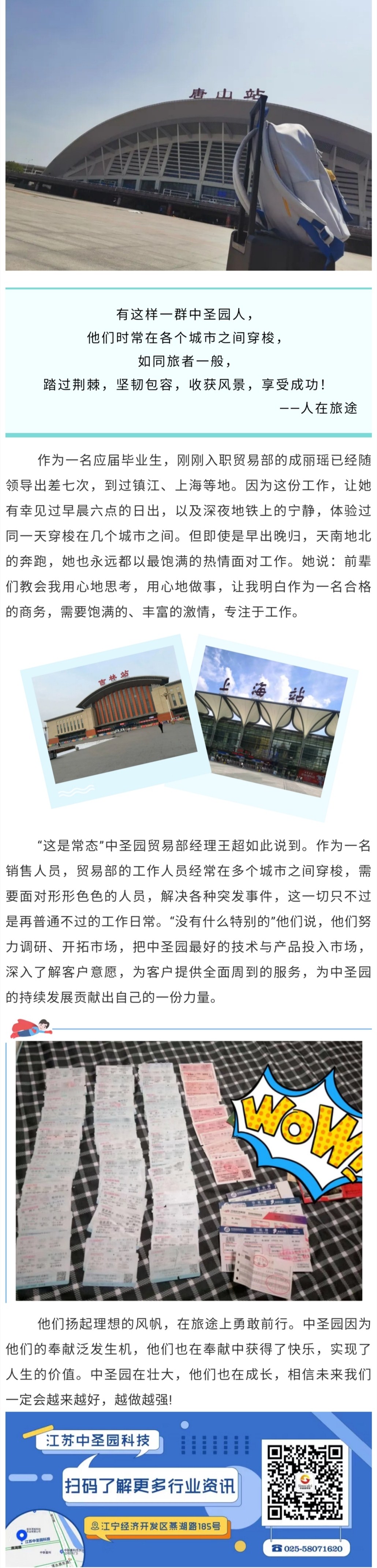 微信圖片_20200917132947.jpg
