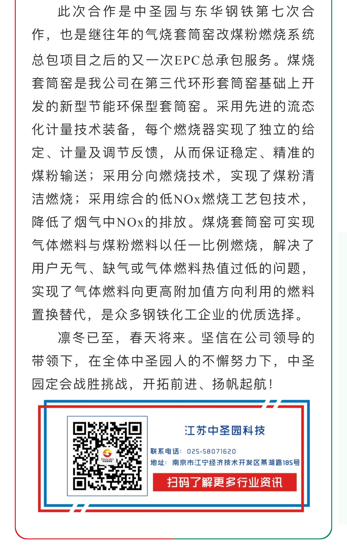 2021.01.08-2.jpg